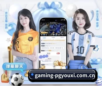 gaming-pgyouxi.com.cn的故事