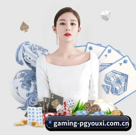 gaming-pgyouxi.com.cn APP 界面